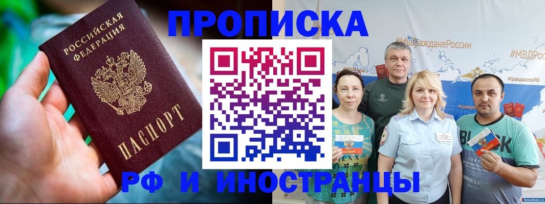 регистрация для школы в Бутурлиновке