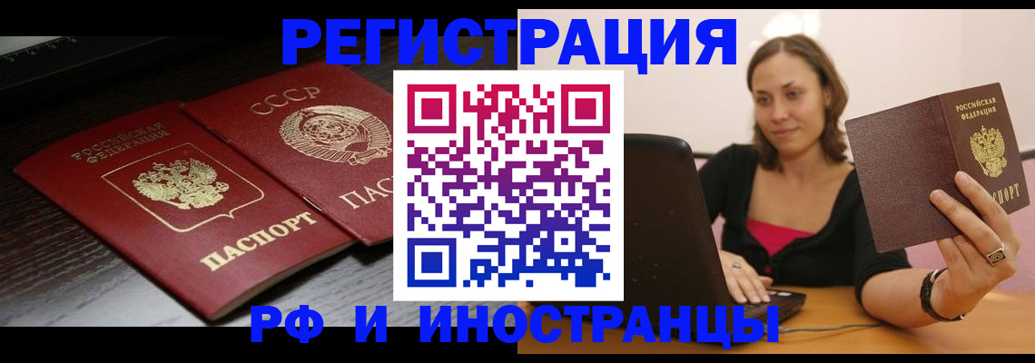 временная регистрация госуслуги в Бутурлиновке